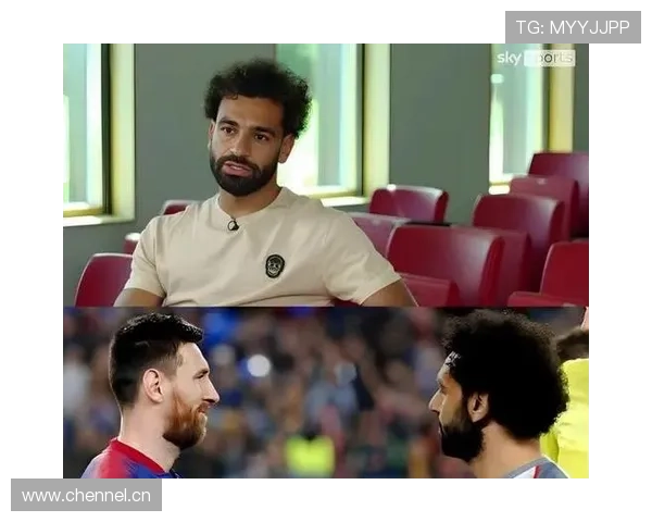 萨拉赫与梅西左脚内切进攻效率及战术作用对比分析