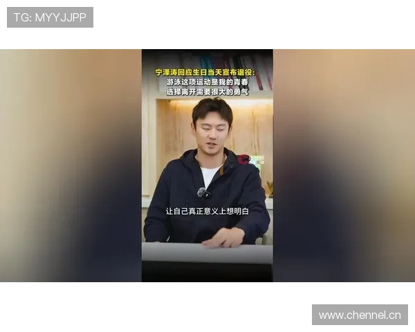 宁泽涛退役后住的那套房，比我十年工资还贵