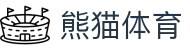 熊猫(体育股份有限公司)官方网站